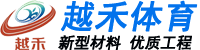 香蕉视频911在线观看球场材料